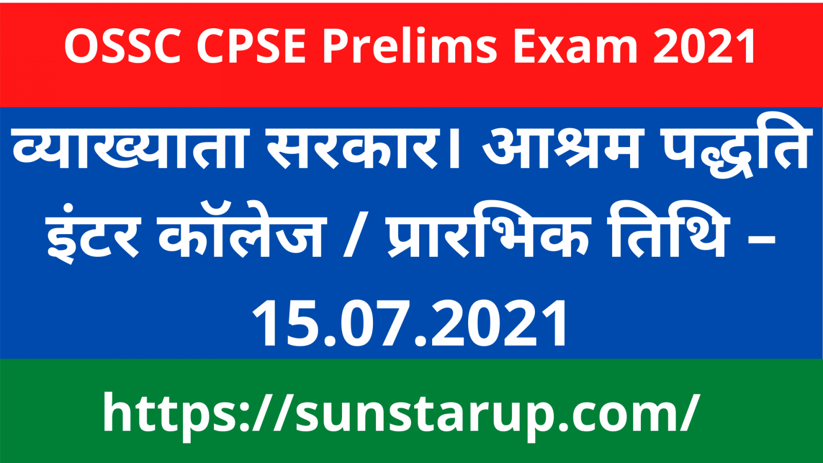 Exam C_S4FCC_2021 Labs