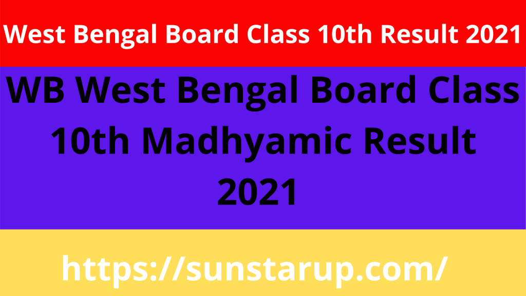 wb-west-bengal-board-class-10th-madhyamic-result-2021