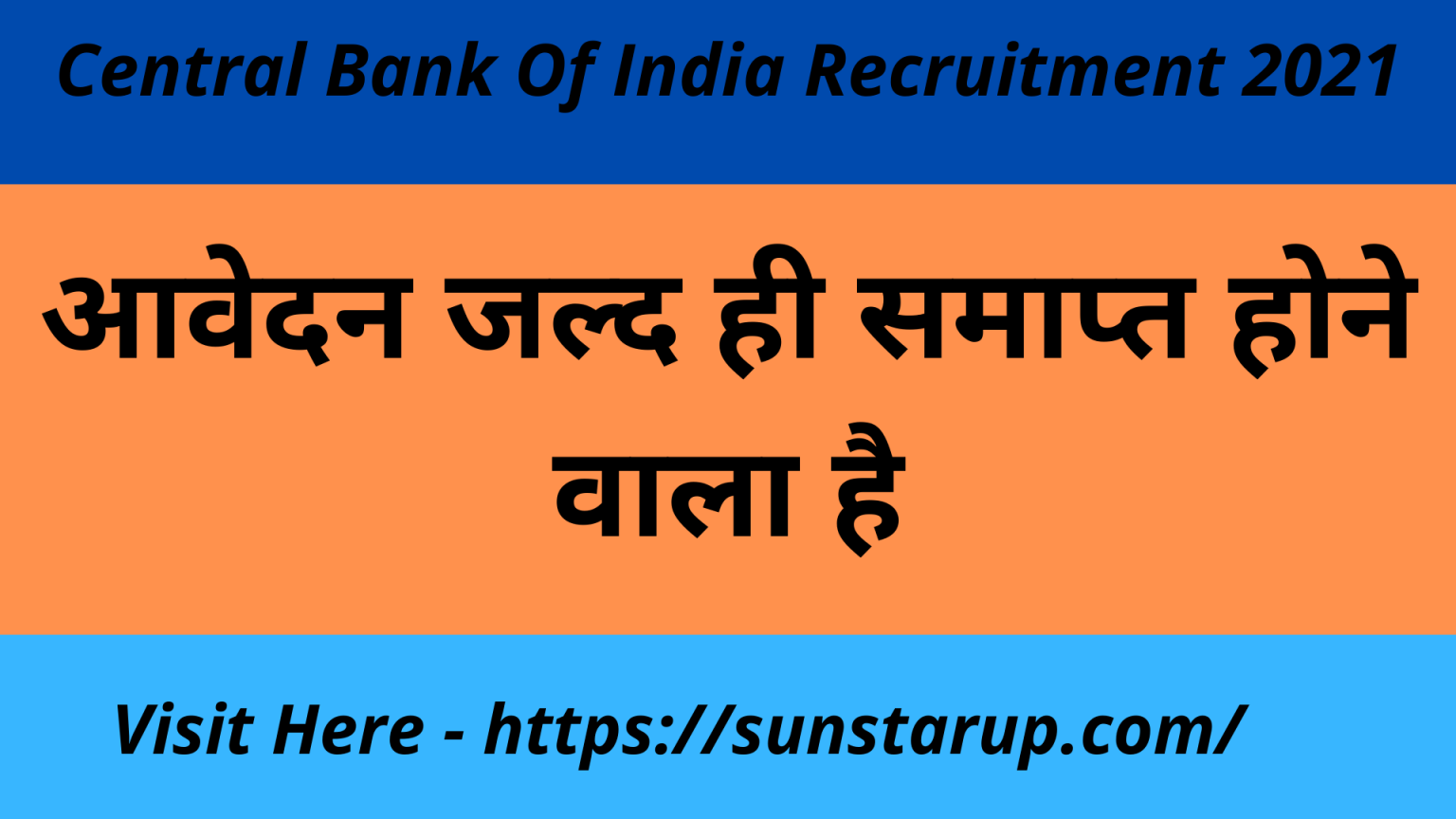 central-bank-of-india-recruitment-2021